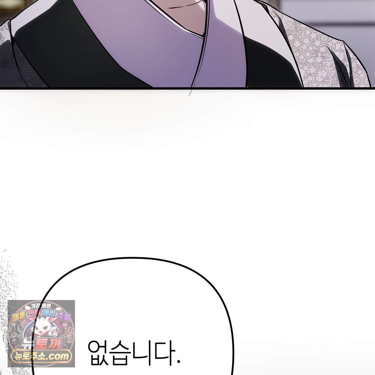 천산에는 연꽃이 핀다 6화 58