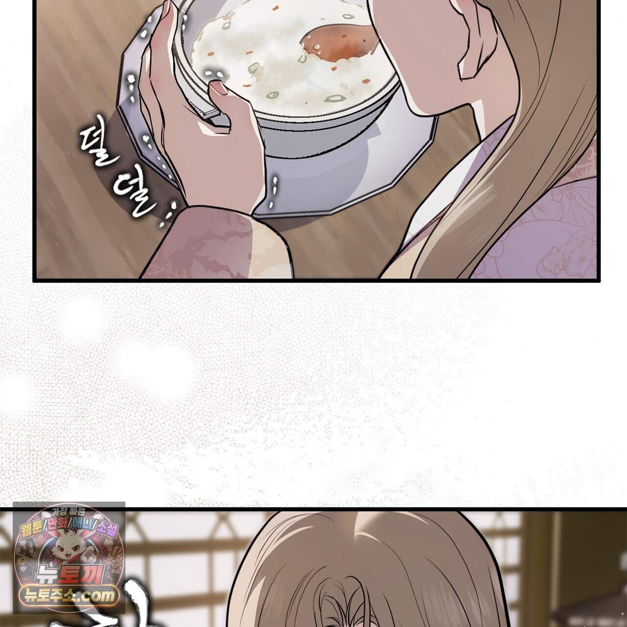 천산에는 연꽃이 핀다 6화 71