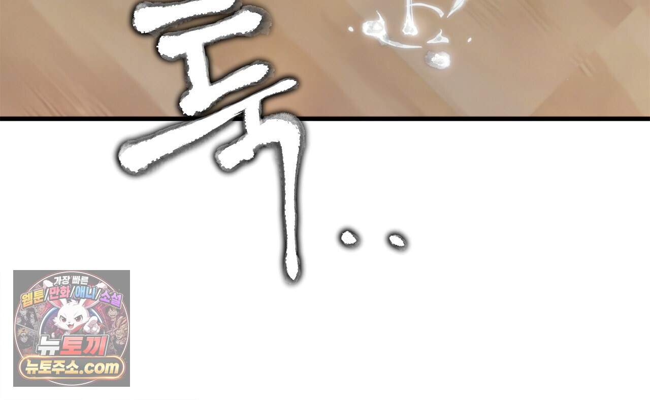 천산에는 연꽃이 핀다 6화 76