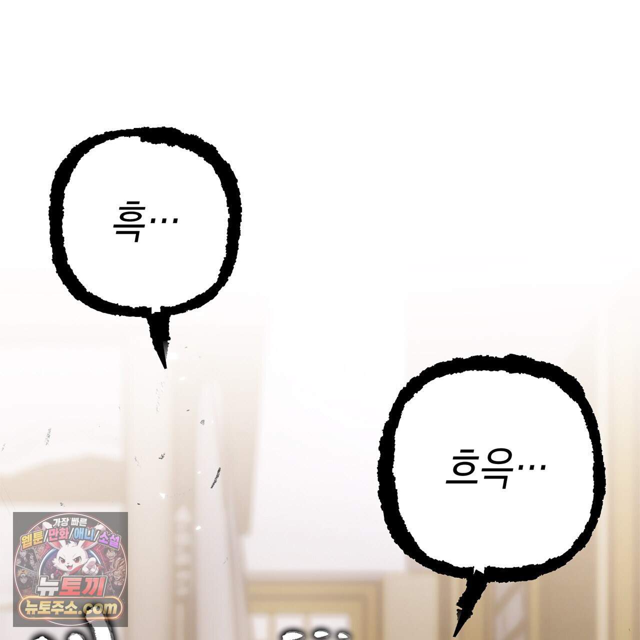 천산에는 연꽃이 핀다 6화 77