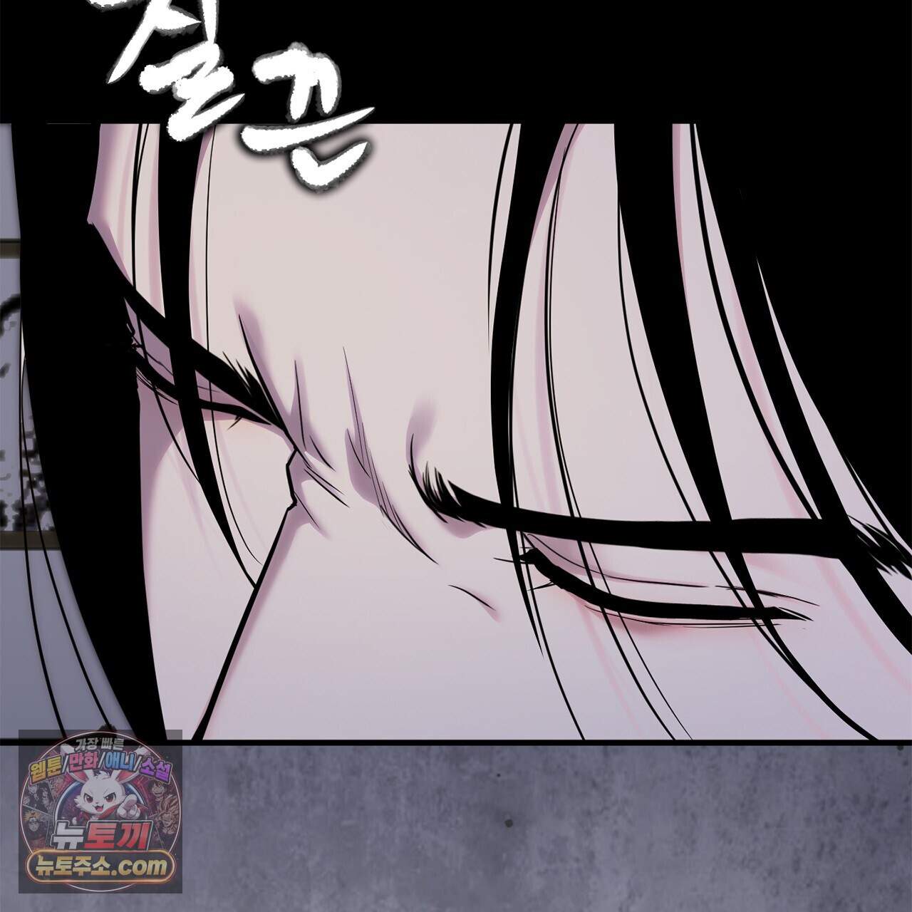 천산에는 연꽃이 핀다 6화 133