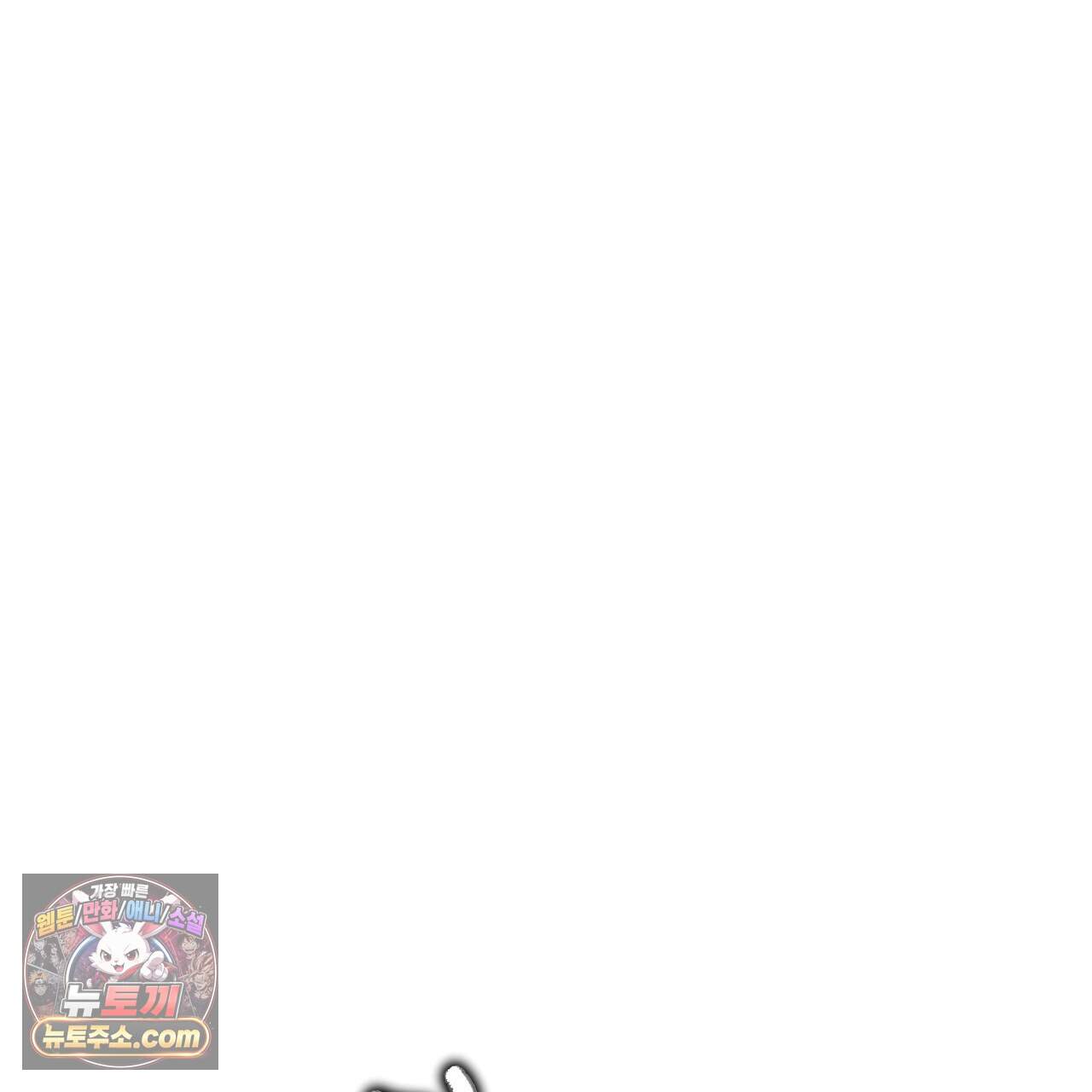 천산에는 연꽃이 핀다 6화 142