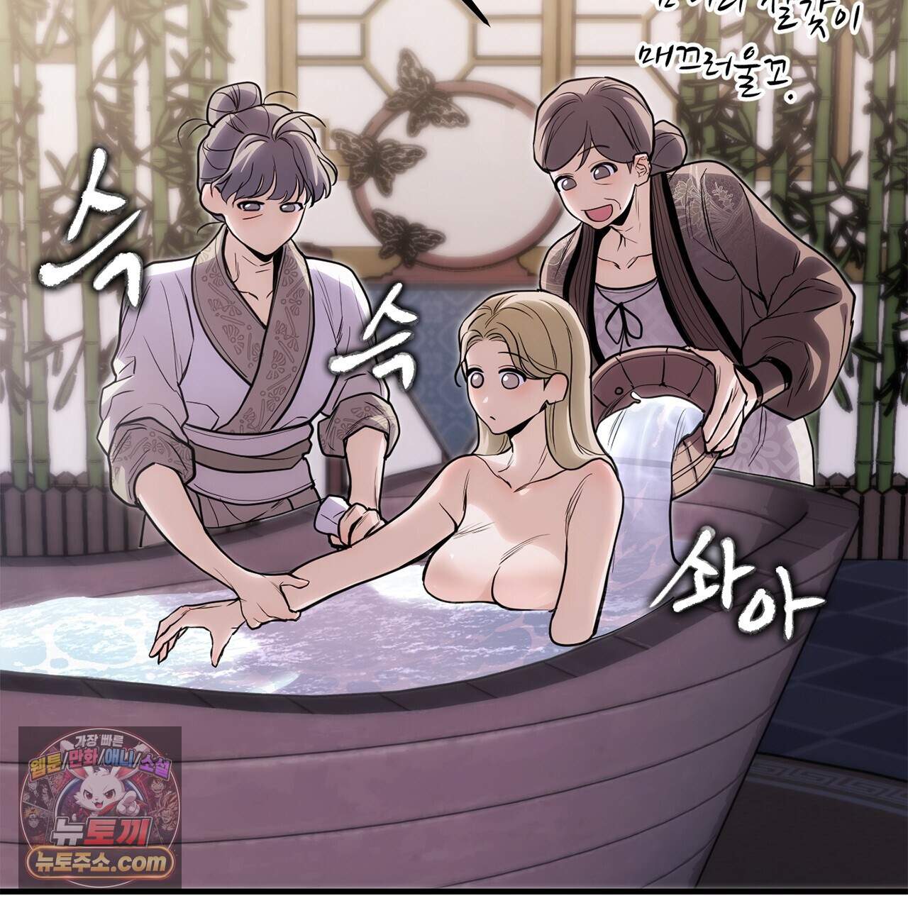 천산에는 연꽃이 핀다 6화 145