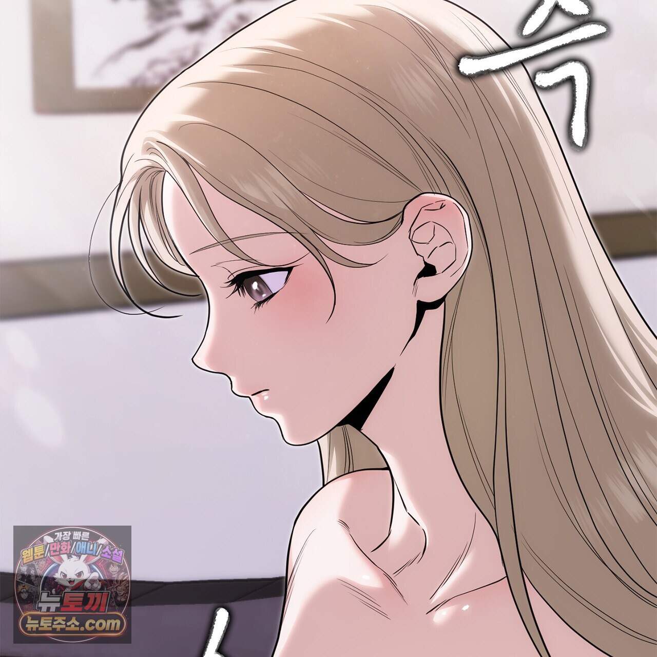 천산에는 연꽃이 핀다 6화 149