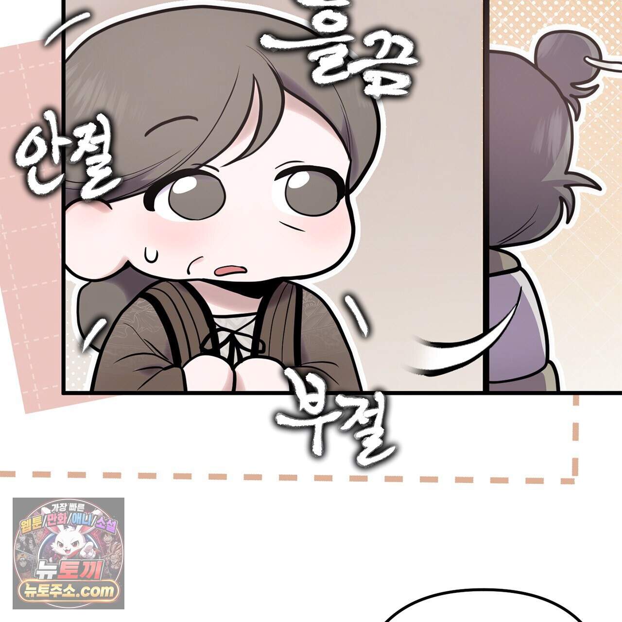 천산에는 연꽃이 핀다 6화 158