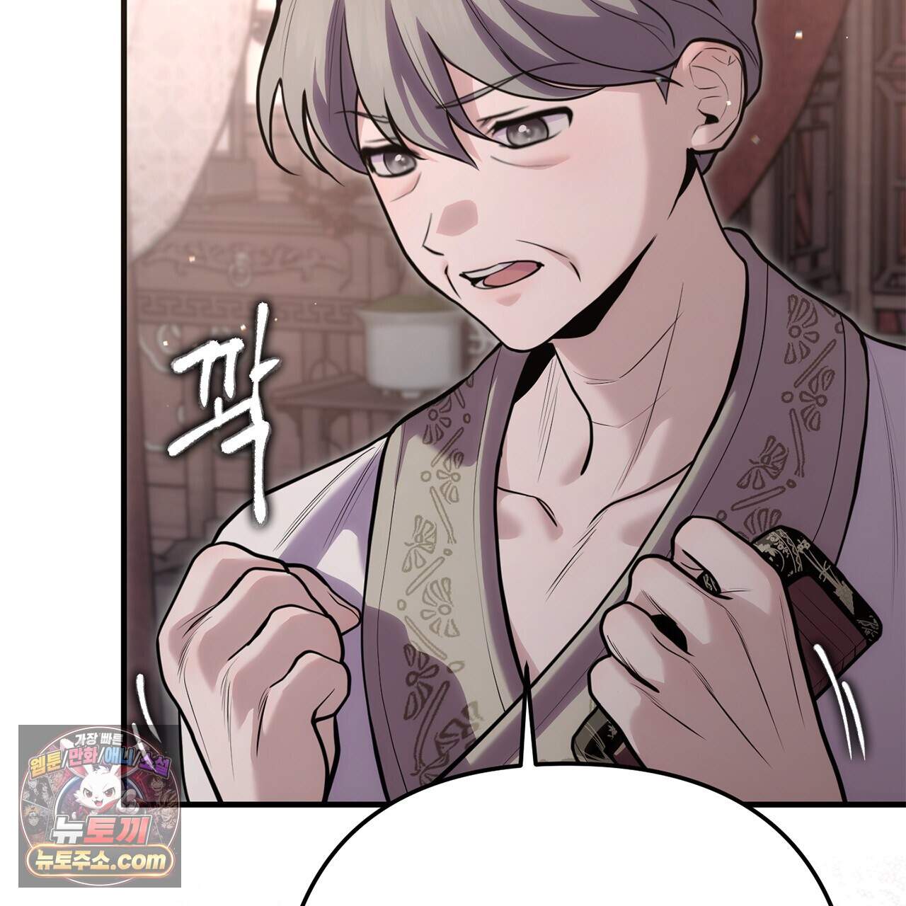 천산에는 연꽃이 핀다 10화 7