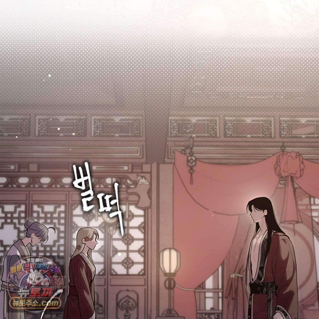천산에는 연꽃이 핀다 10화 10