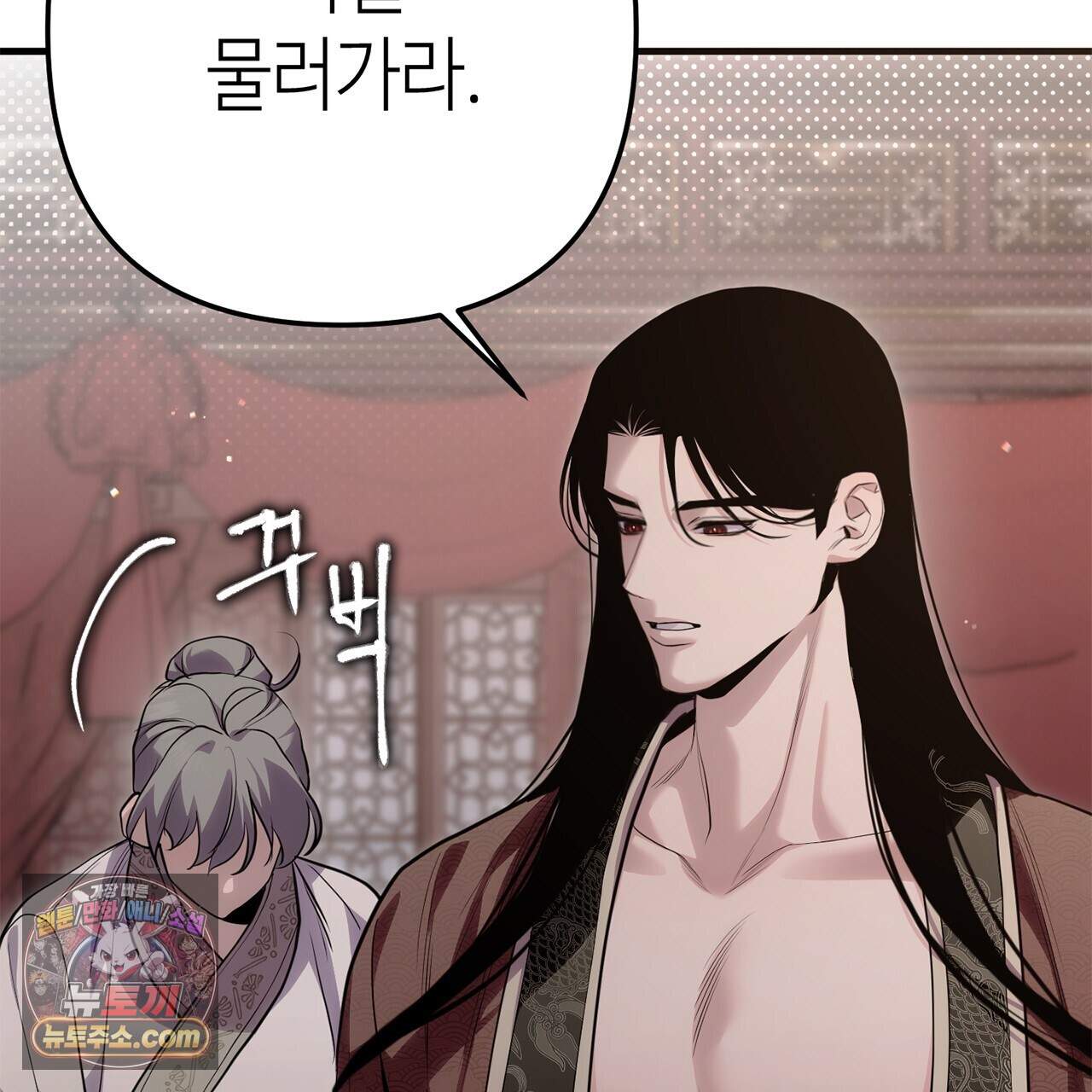 천산에는 연꽃이 핀다 10화 12