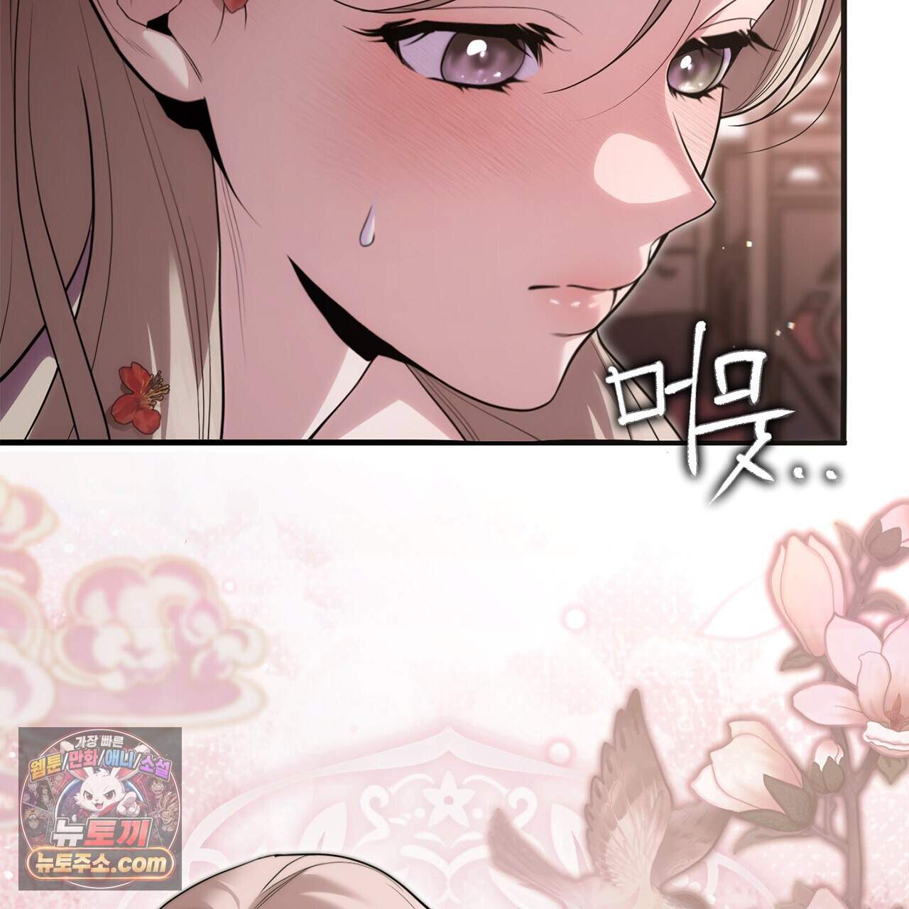 천산에는 연꽃이 핀다 10화 18