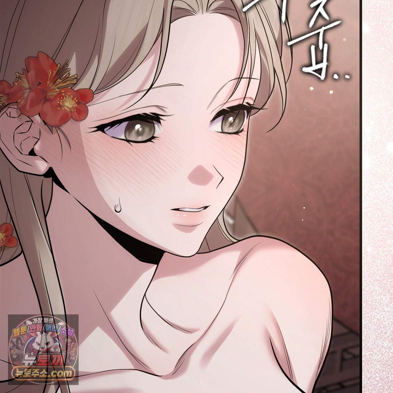 천산에는 연꽃이 핀다 10화 24