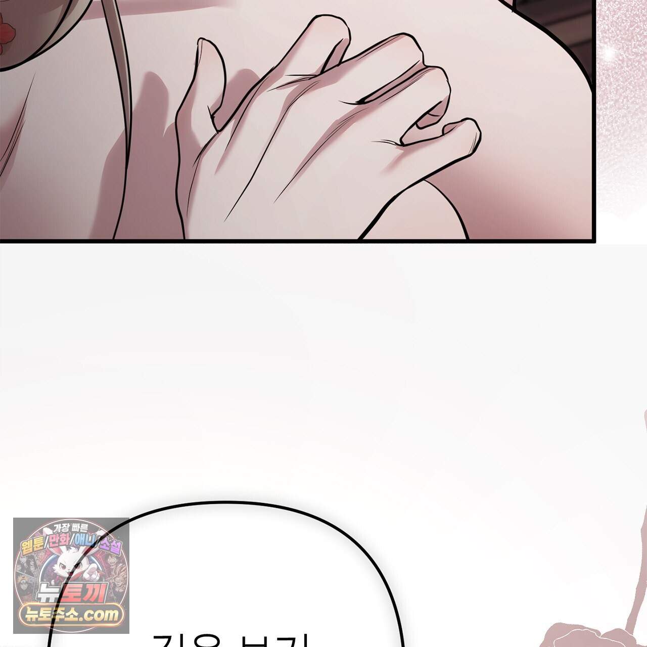 천산에는 연꽃이 핀다 10화 25