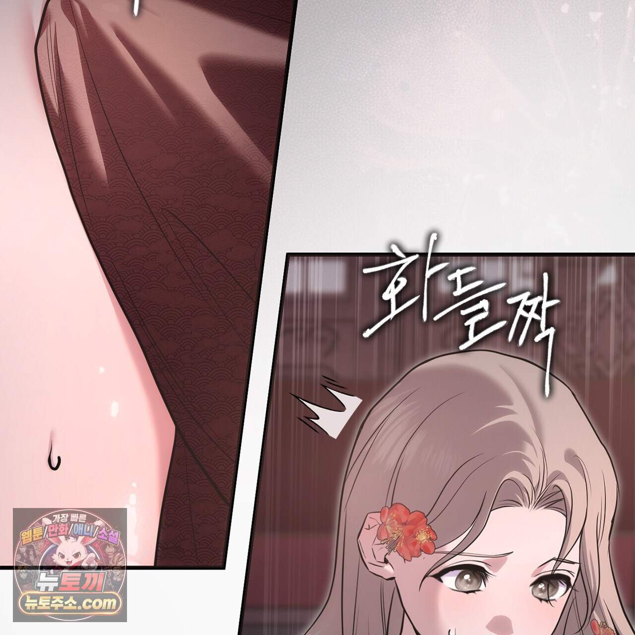 천산에는 연꽃이 핀다 10화 47