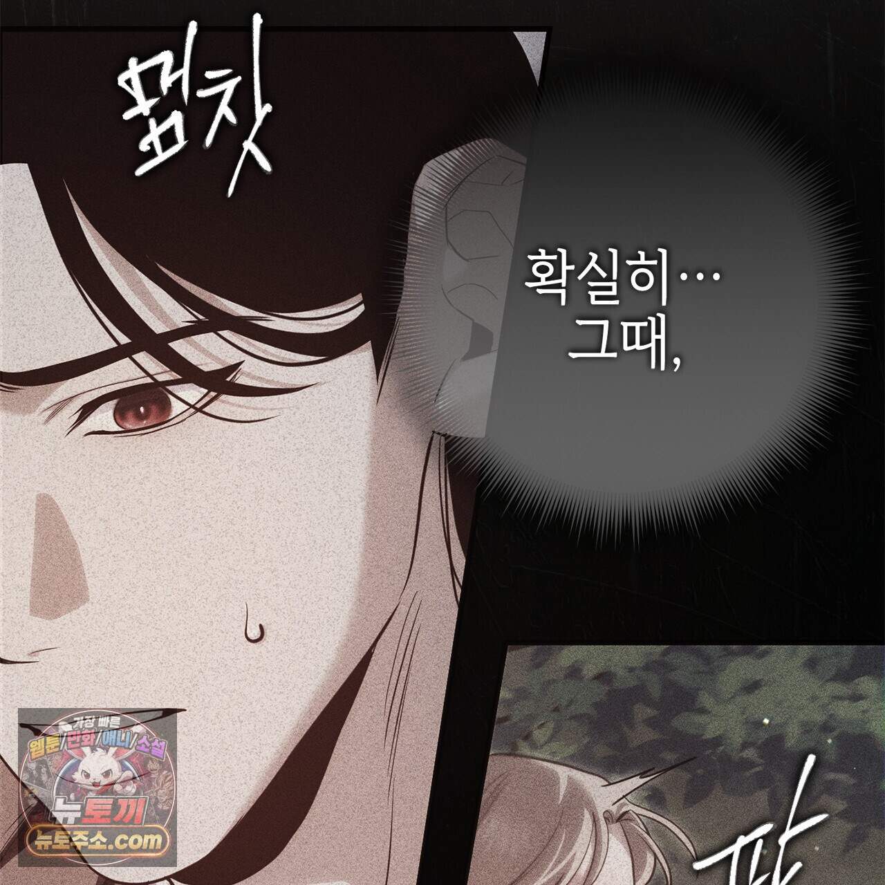 천산에는 연꽃이 핀다 10화 53