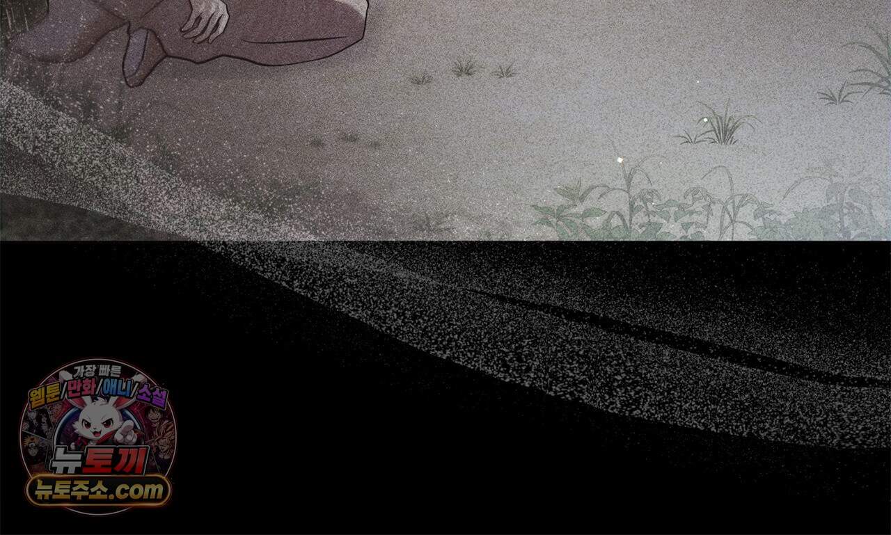 천산에는 연꽃이 핀다 10화 57