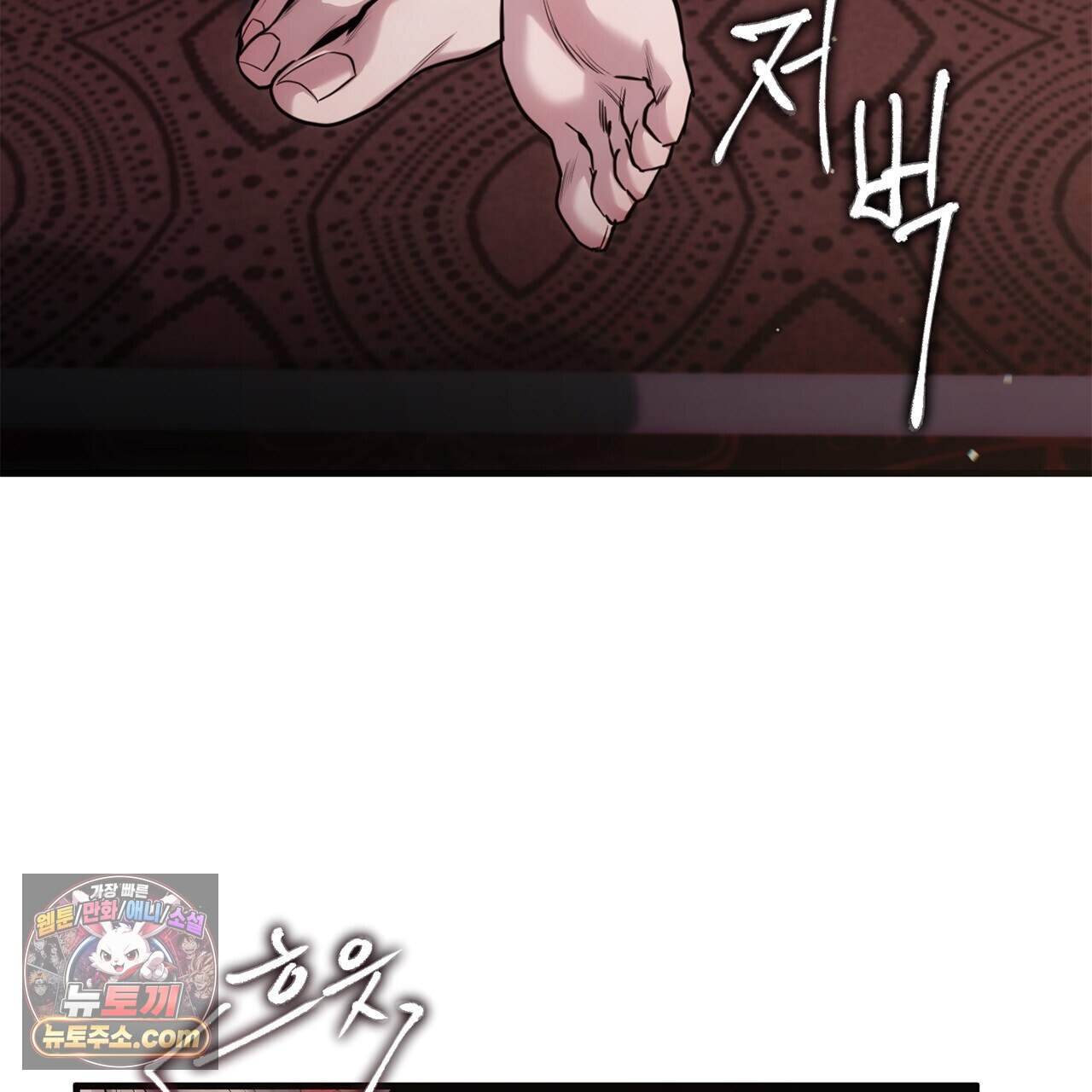 천산에는 연꽃이 핀다 10화 61