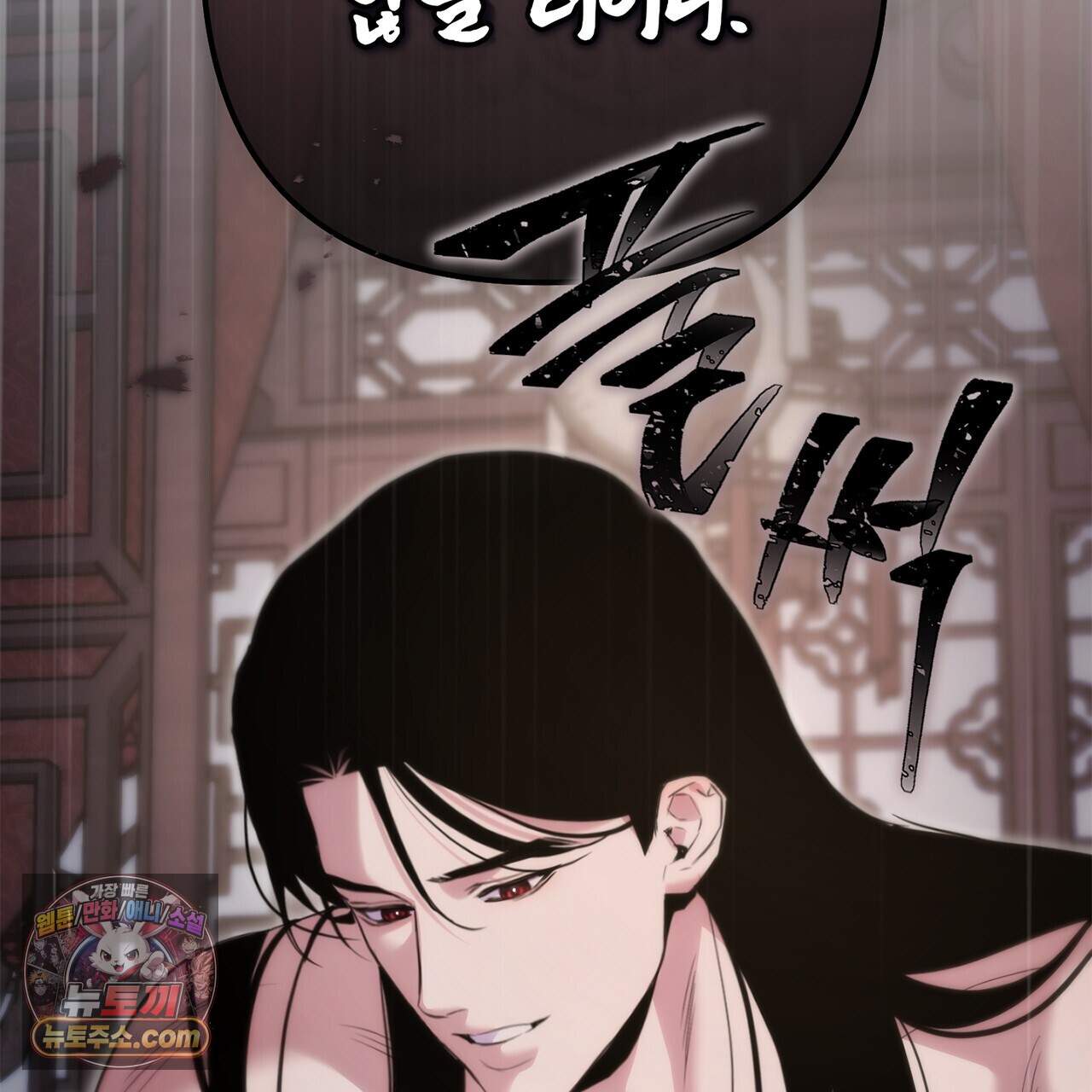 천산에는 연꽃이 핀다 10화 64