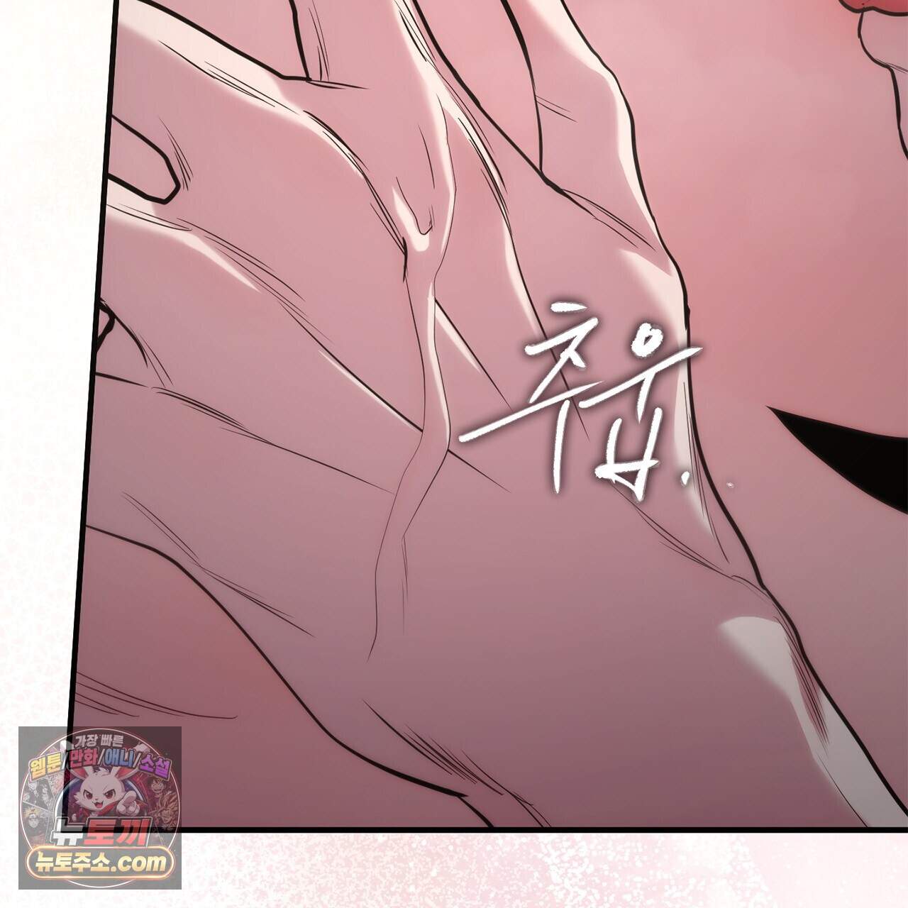 천산에는 연꽃이 핀다 10화 69