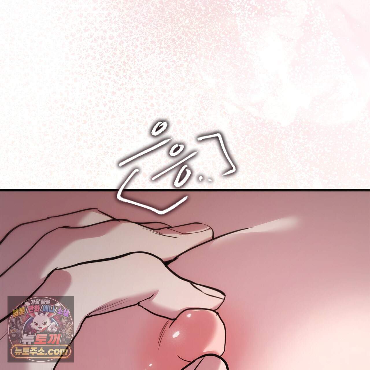 천산에는 연꽃이 핀다 10화 70
