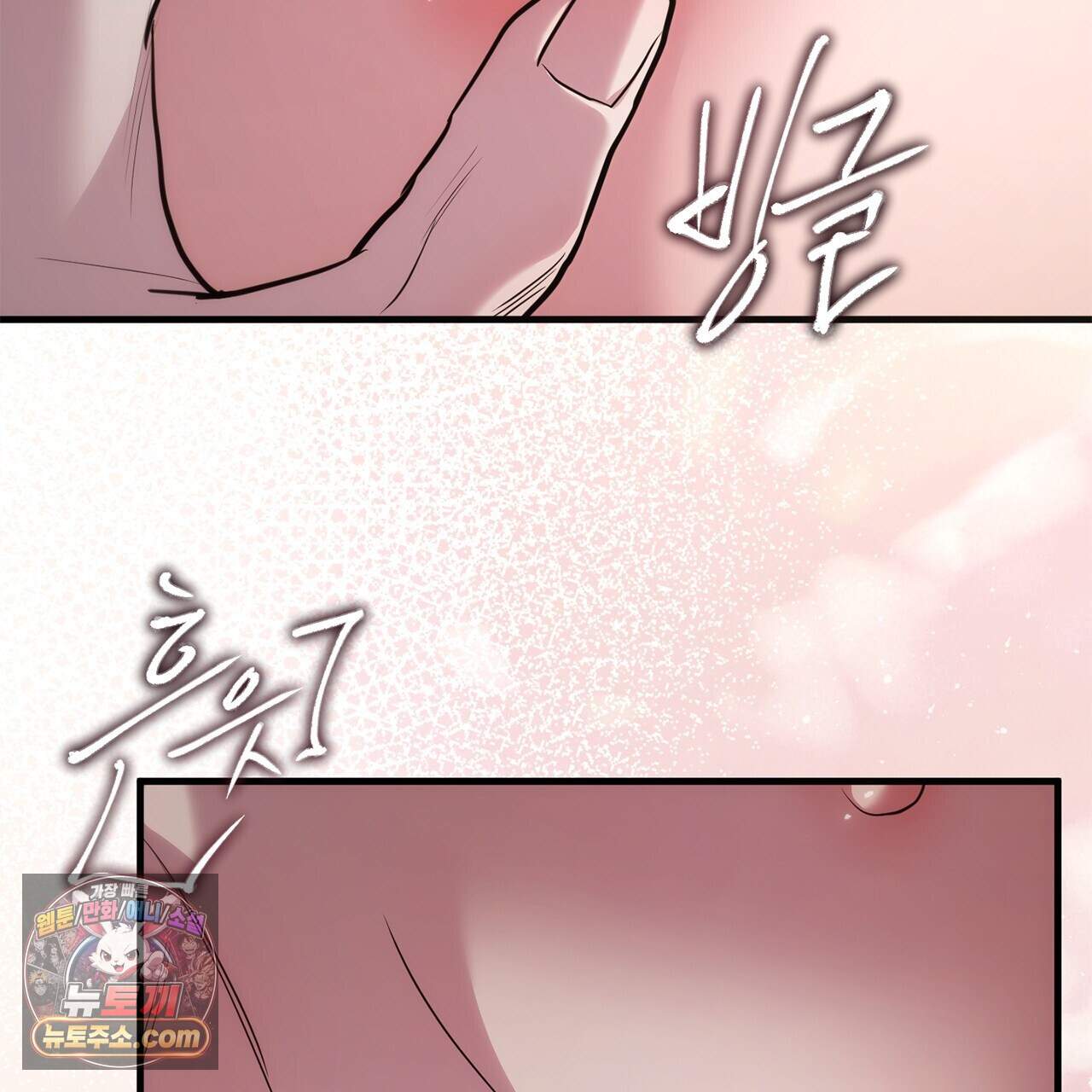 천산에는 연꽃이 핀다 10화 71