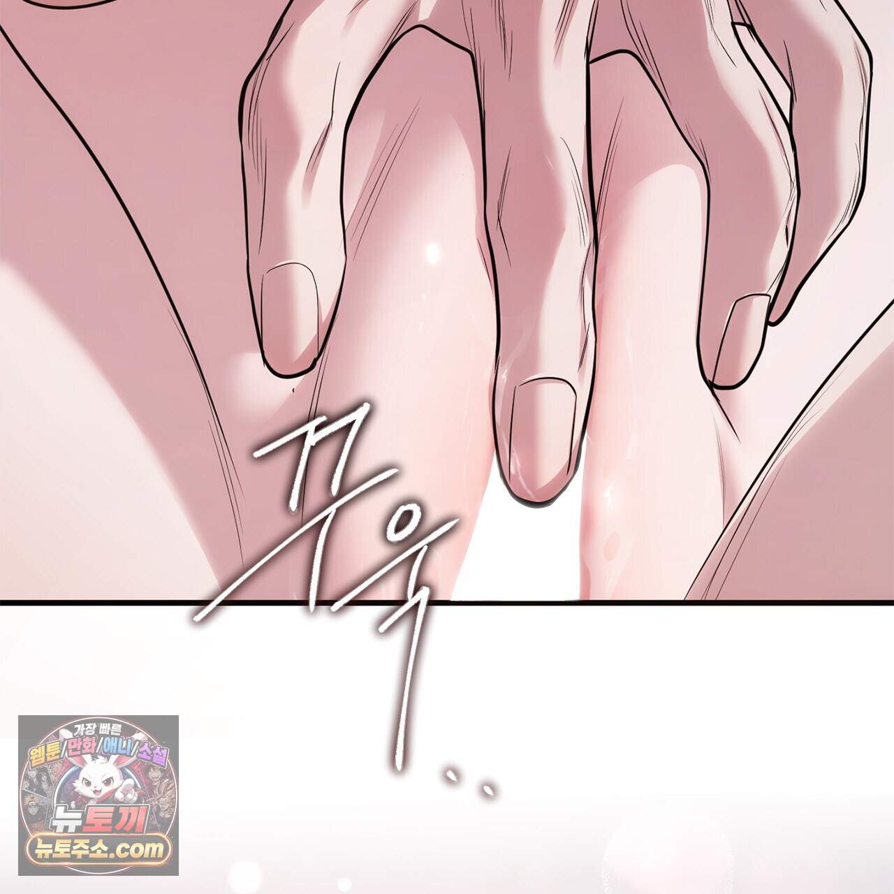 천산에는 연꽃이 핀다 10화 79