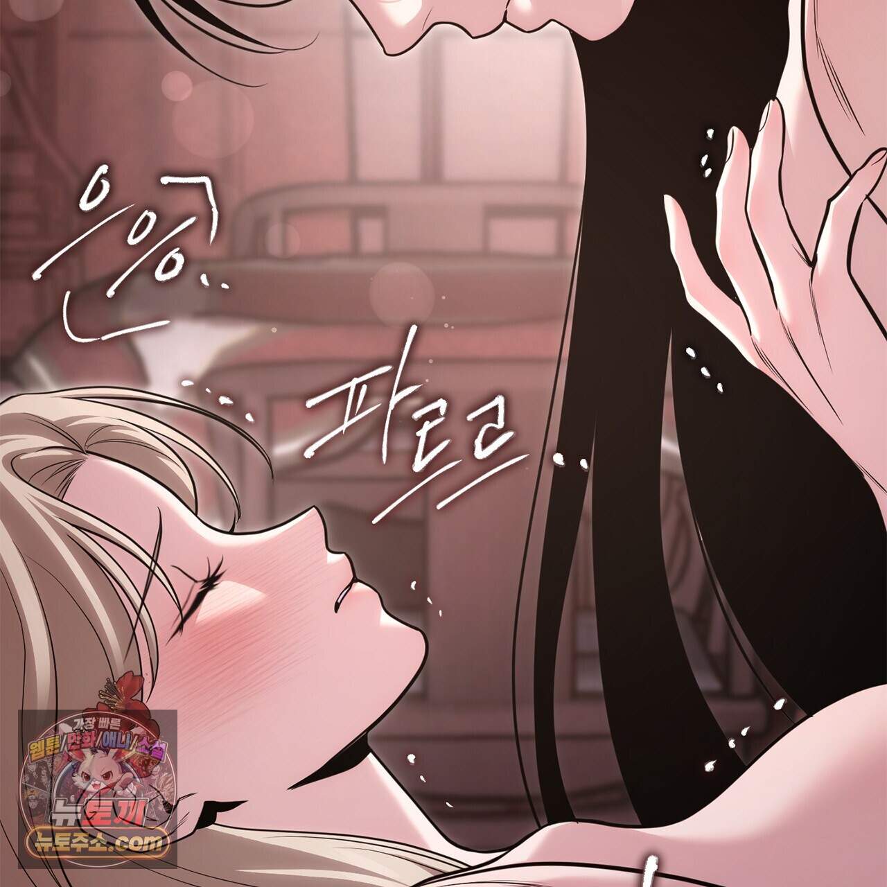 천산에는 연꽃이 핀다 10화 81