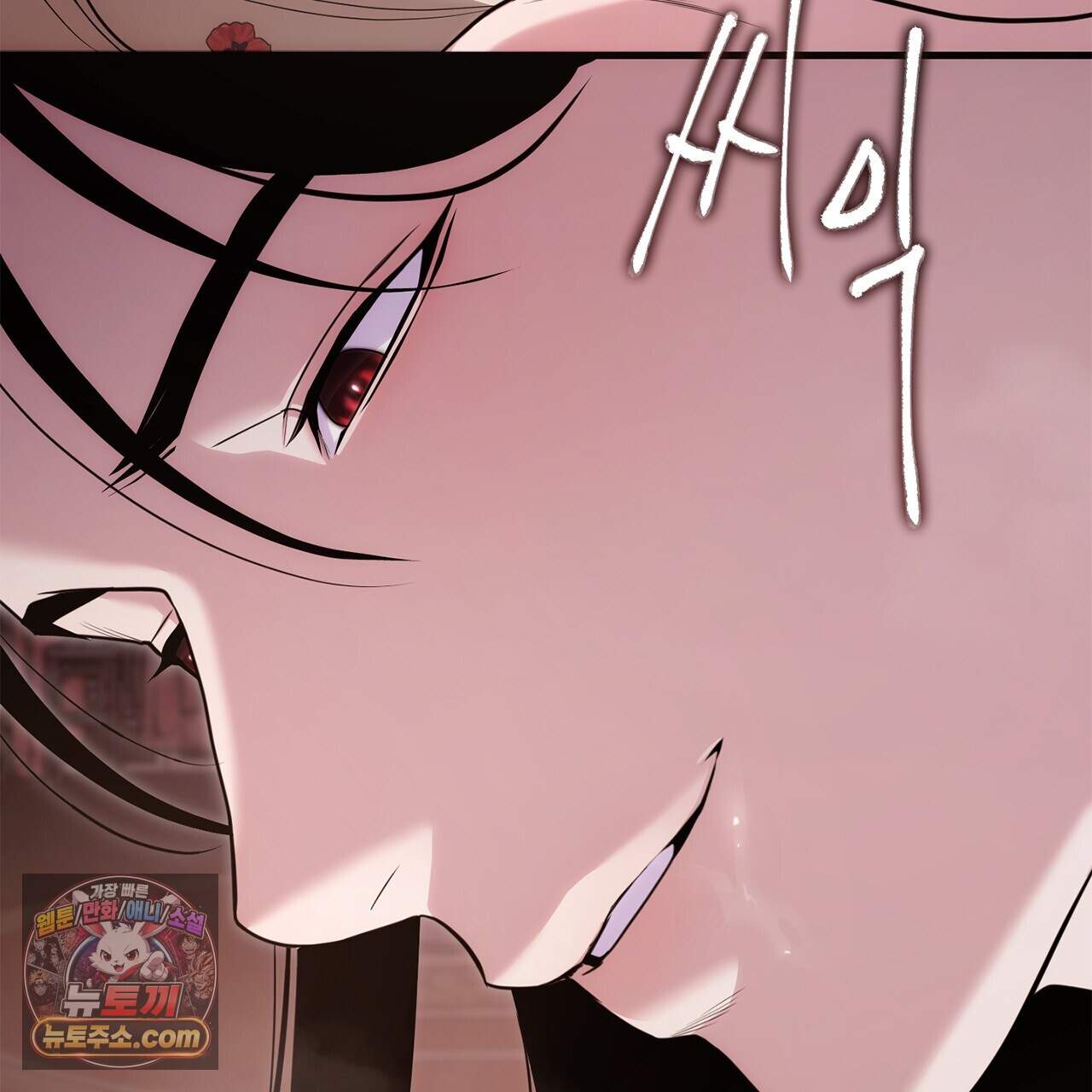 천산에는 연꽃이 핀다 10화 82