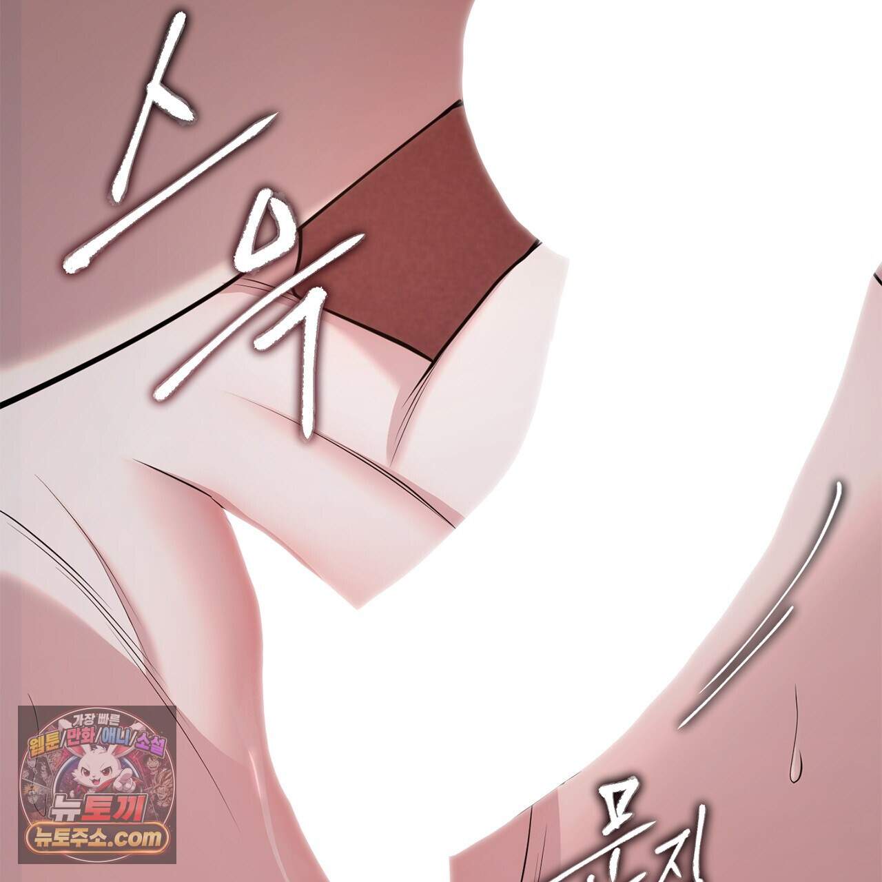 천산에는 연꽃이 핀다 10화 95