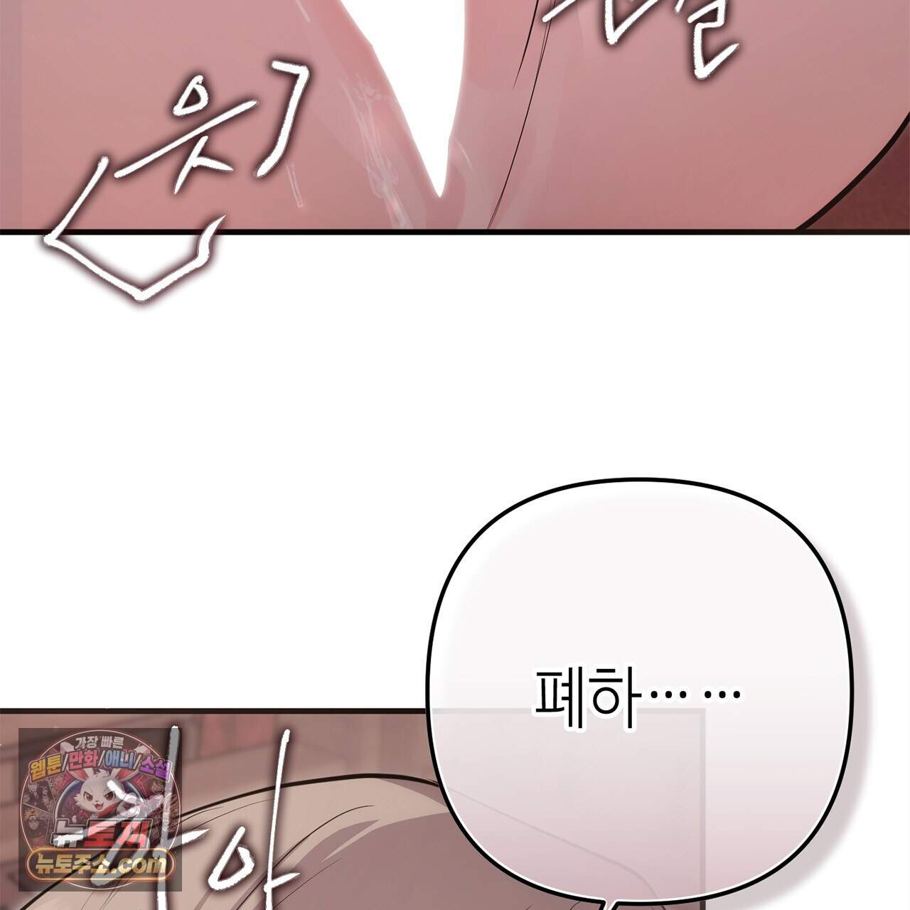 천산에는 연꽃이 핀다 10화 96