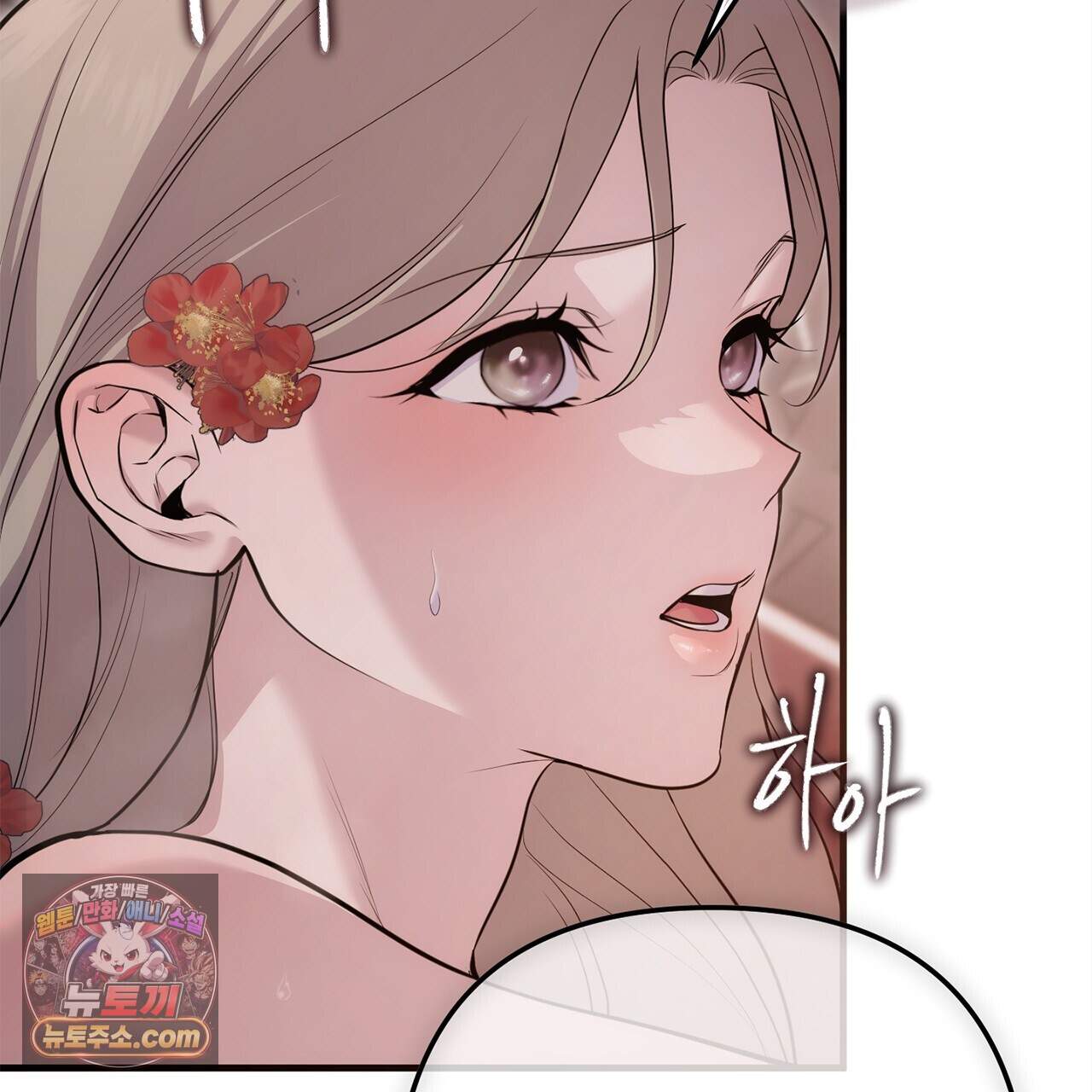 천산에는 연꽃이 핀다 10화 97