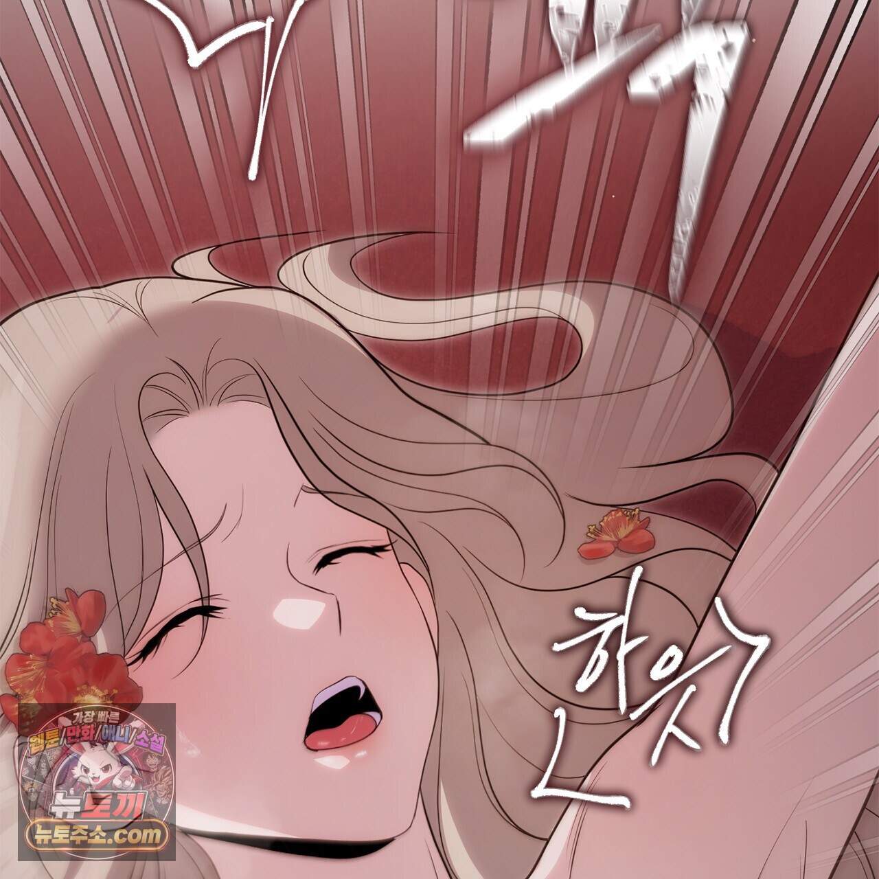 천산에는 연꽃이 핀다 10화 116