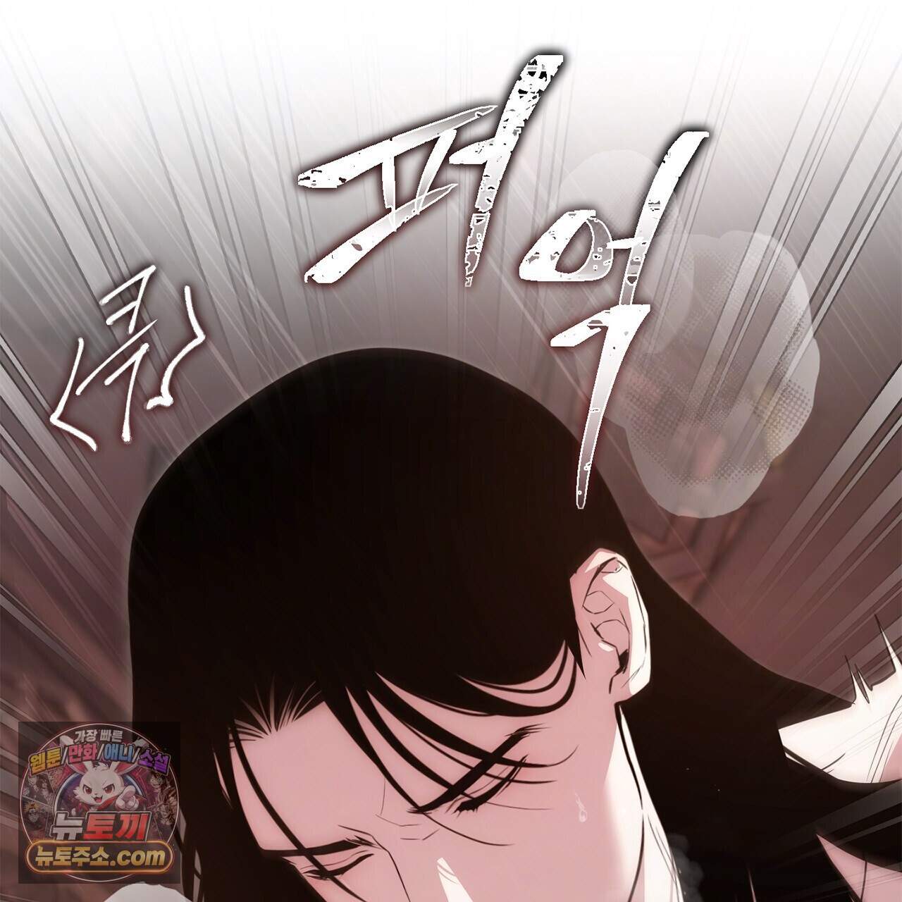 천산에는 연꽃이 핀다 10화 119