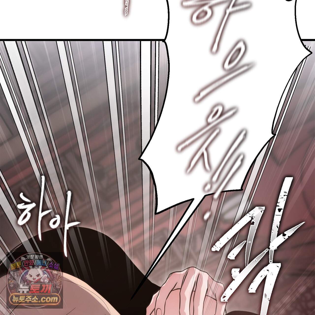 천산에는 연꽃이 핀다 10화 123