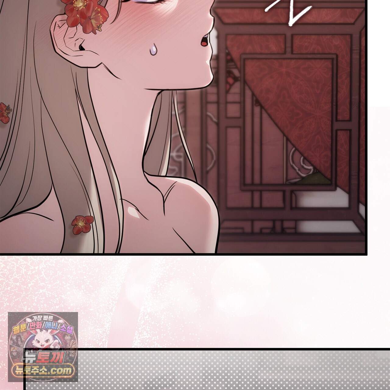 천산에는 연꽃이 핀다 10화 135