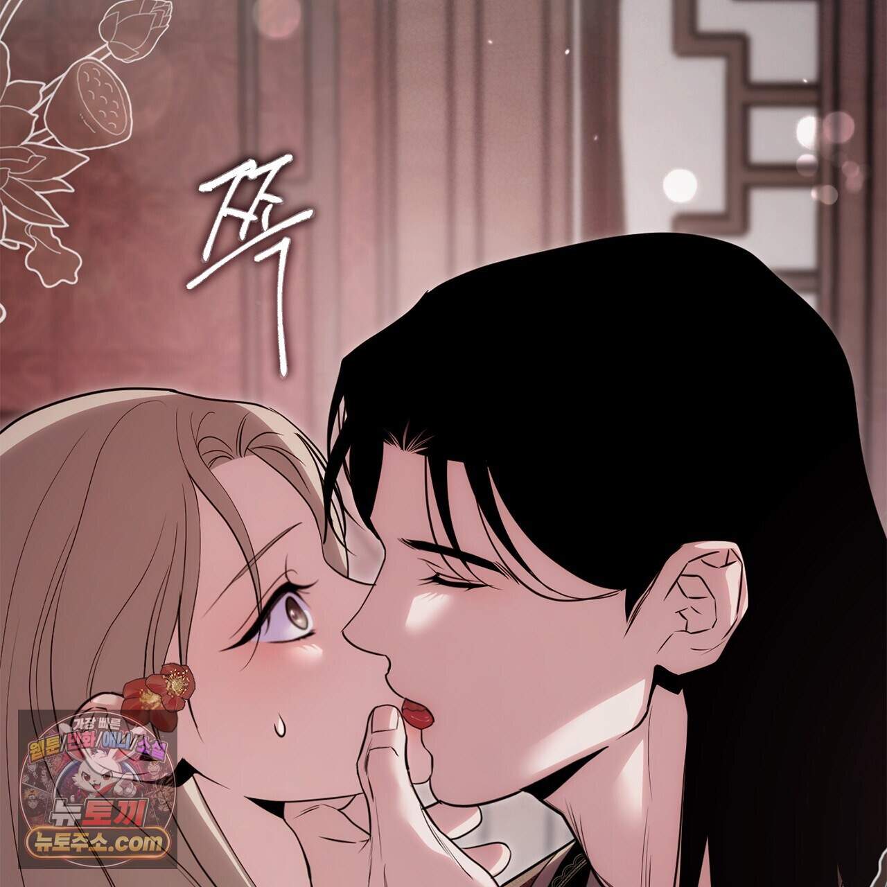 천산에는 연꽃이 핀다 10화 145