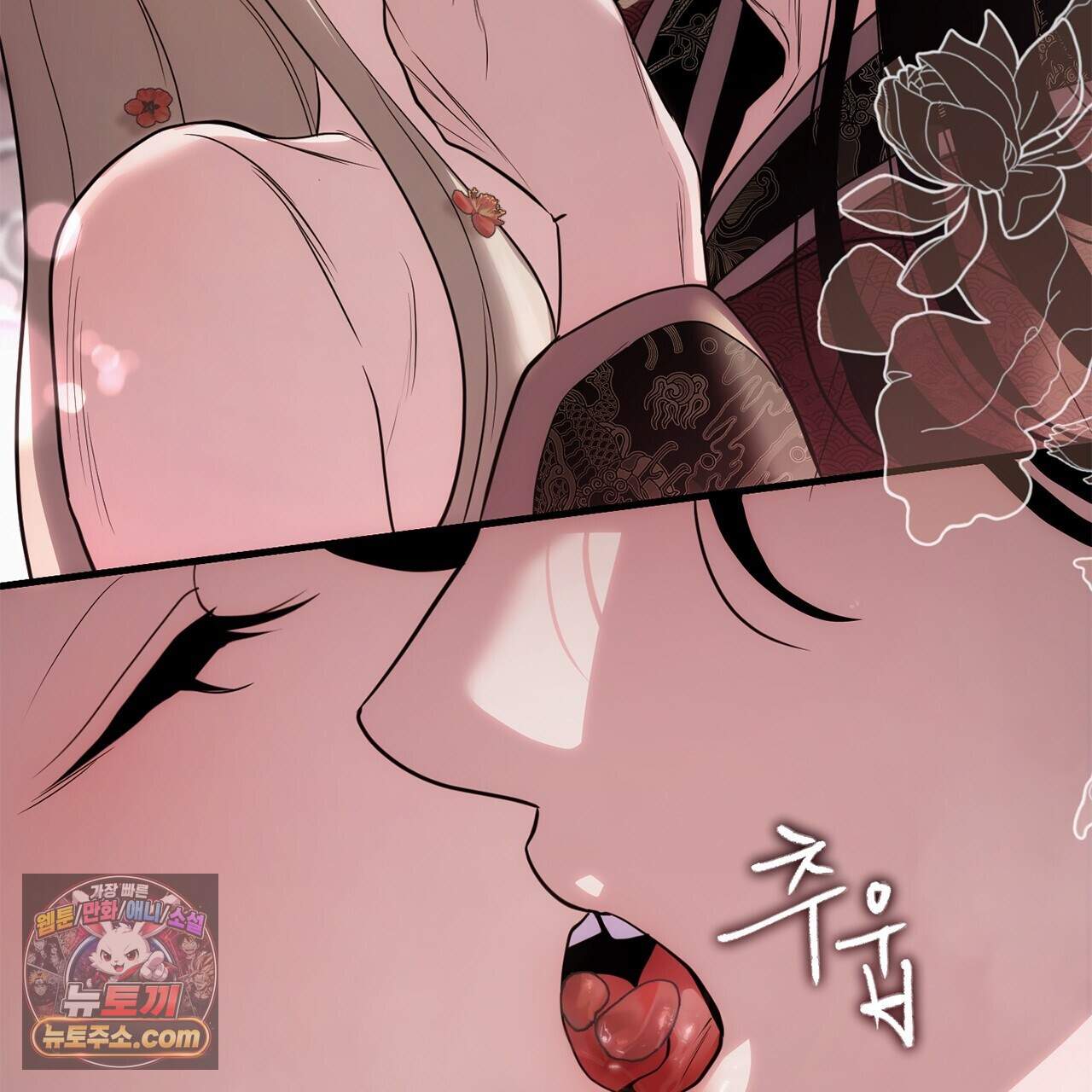 천산에는 연꽃이 핀다 10화 146
