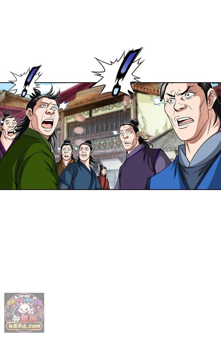 혈우 125화 31