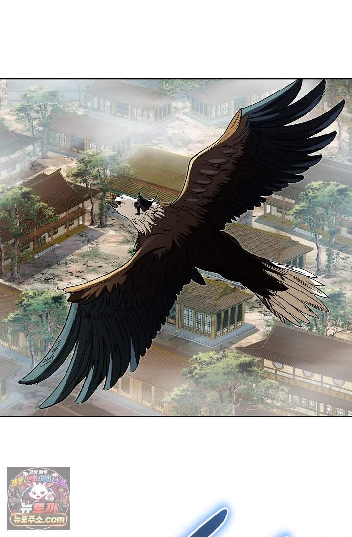 혈우 125화 32