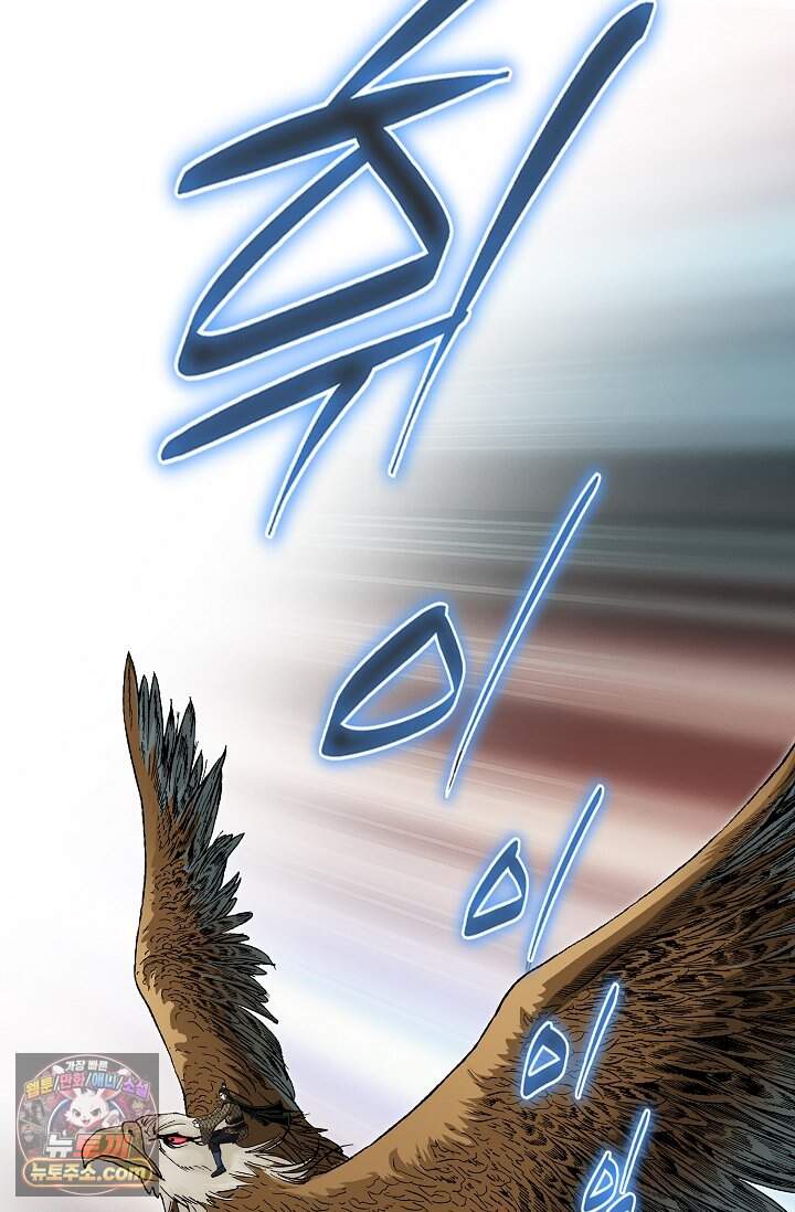 혈우 125화 33