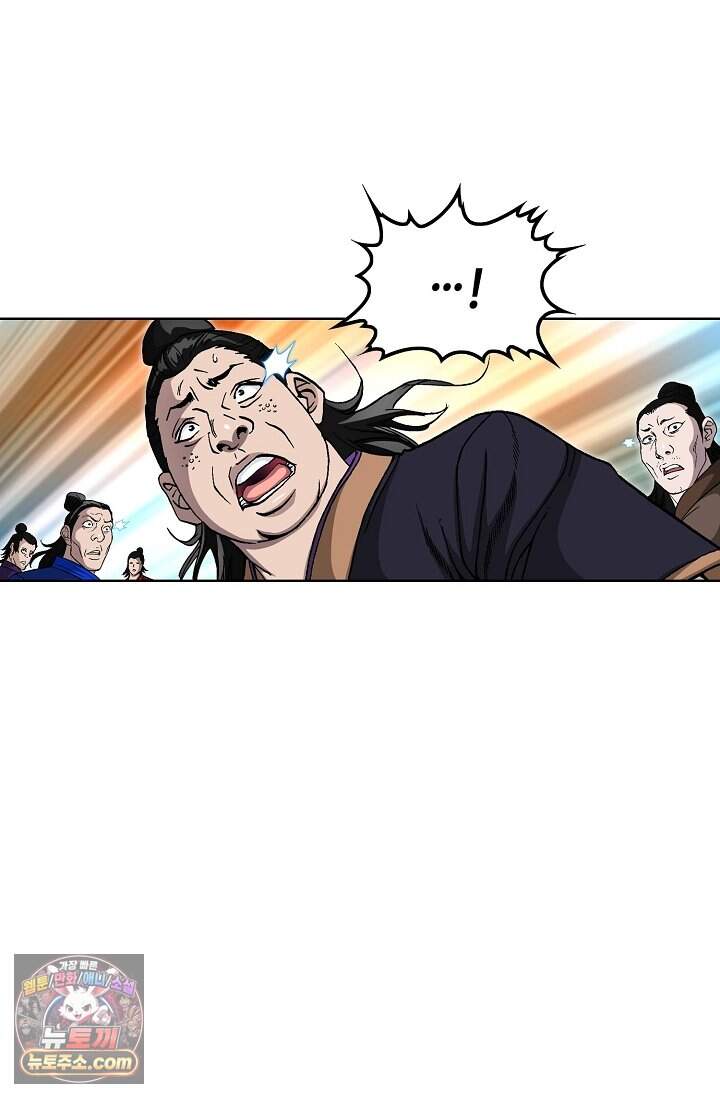 혈우 125화 40