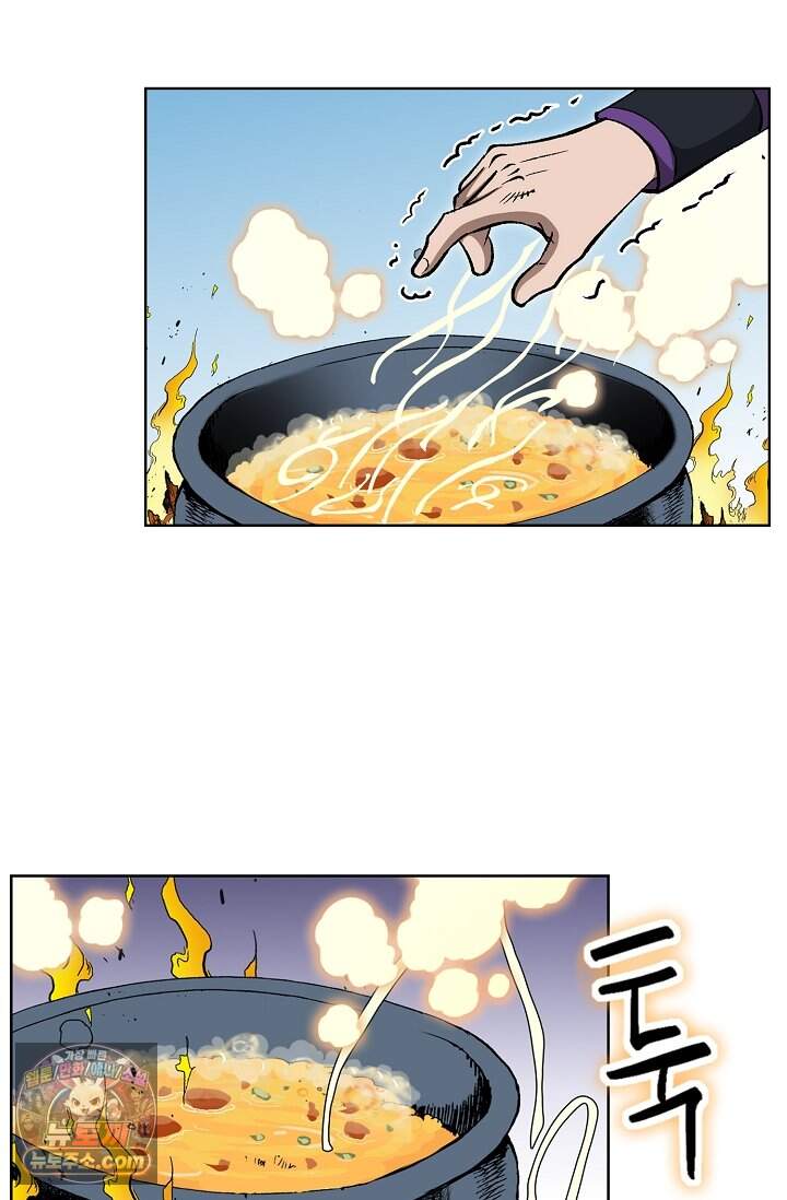 혈우 125화 81