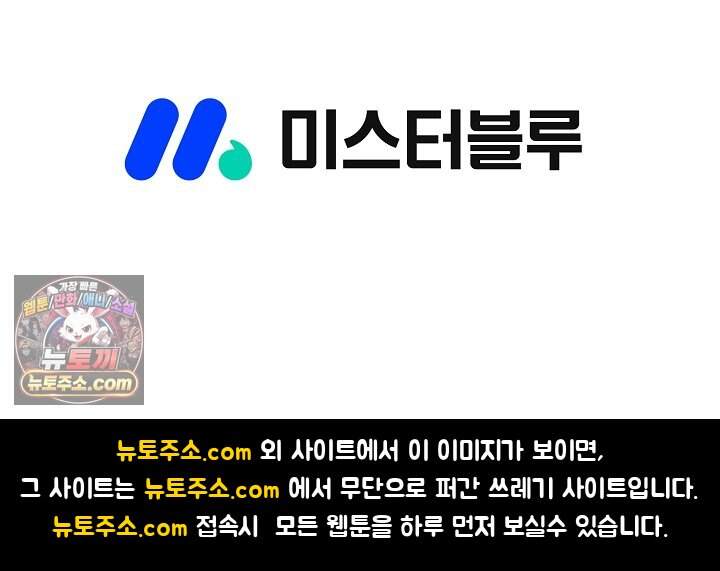 혈우 125화 97