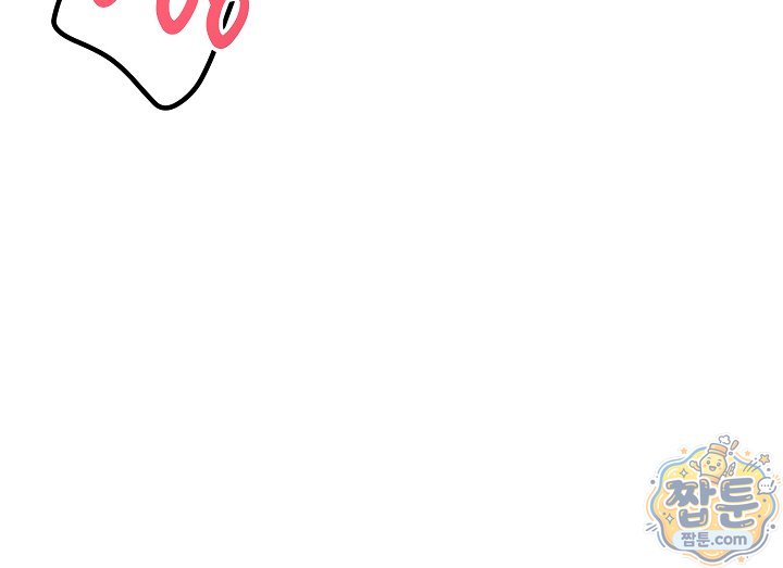 누나, 한 입만 19화 29