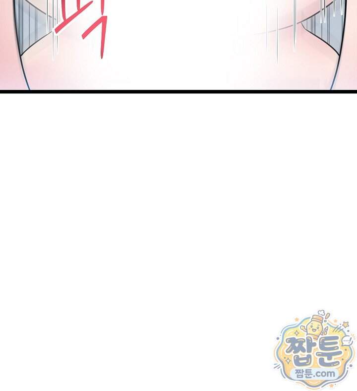 누나, 한 입만 19화 49
