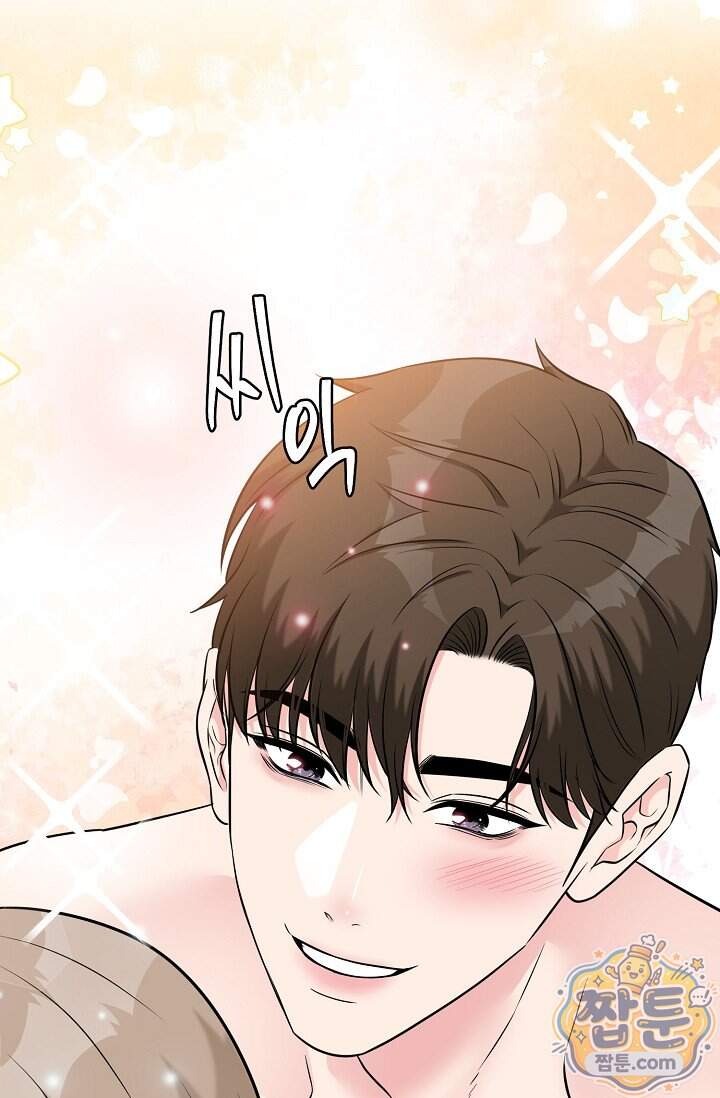 누나, 한 입만 19화 63