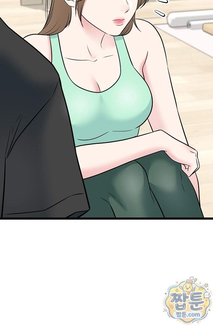 누나, 한 입만 19화 87