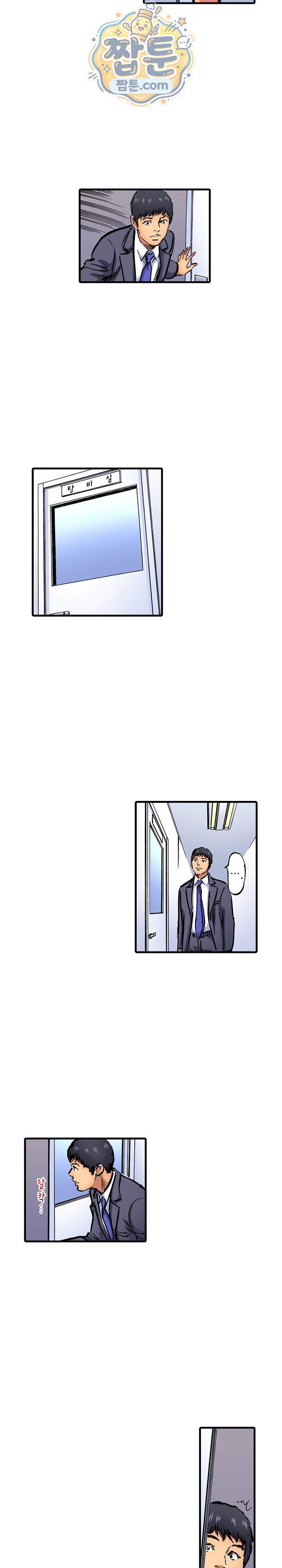 남편의 형과 밤낮없이 절정 섹스 26화 6