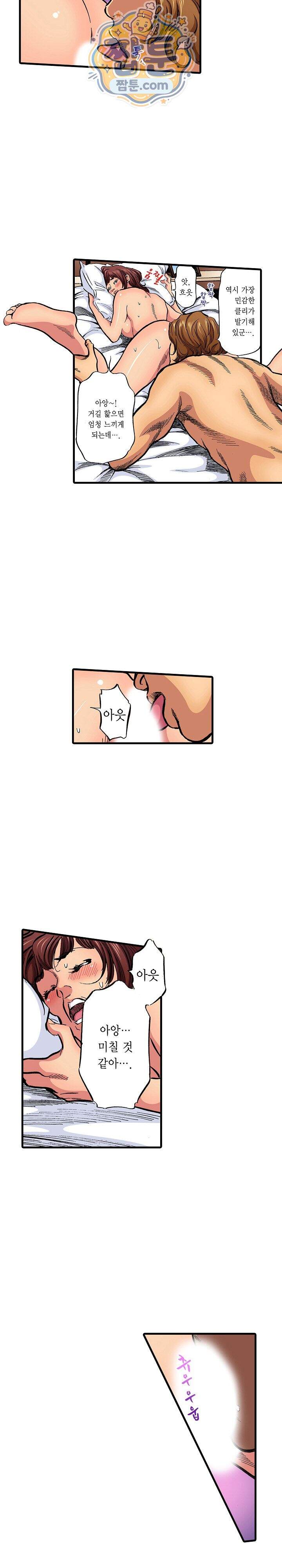 남편의 형과 밤낮없이 절정 섹스 26화 11