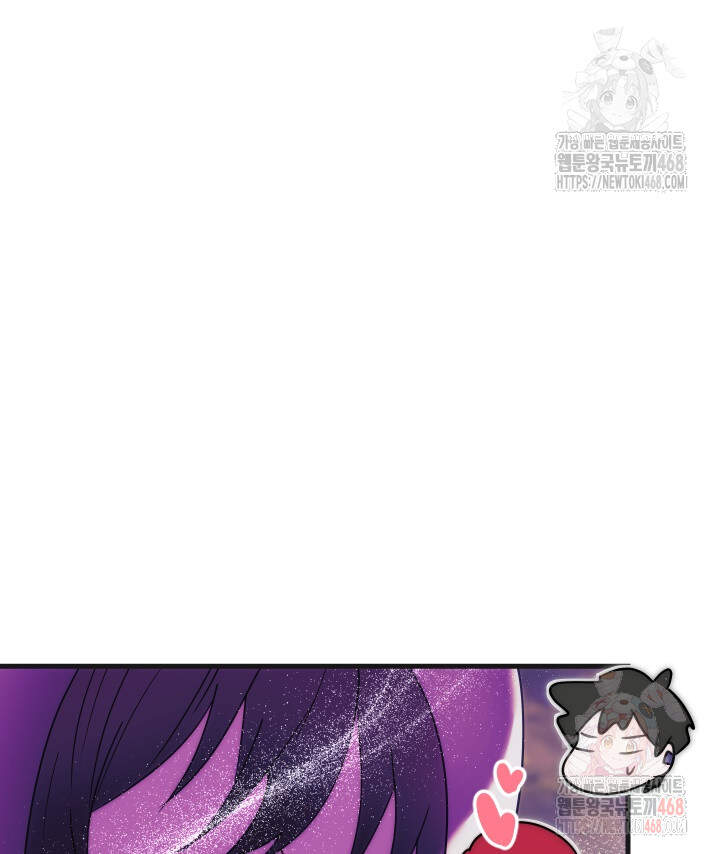 버그 트레인 196화 13