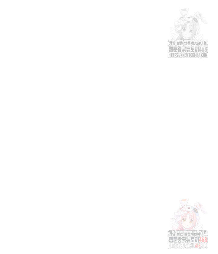 버그 트레인 196화 26