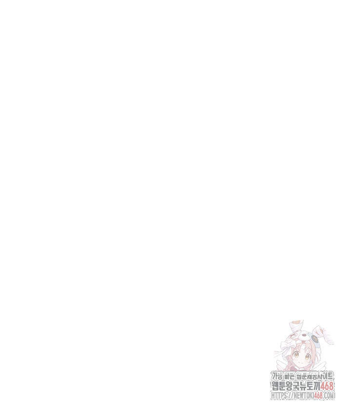 버그 트레인 196화 27